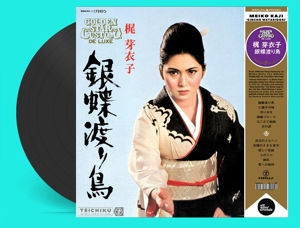 Gincho Wataridori by Kaji, Meiko