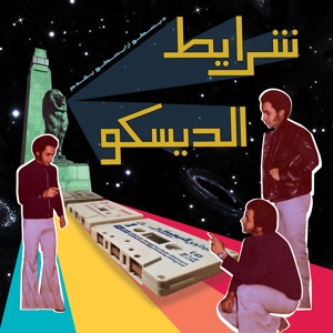 Sharayet El Disco: Egyptian Disco & Boogie Cassette Tracks 1982-1992 by V/A