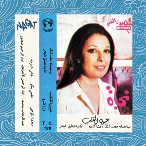 Eyoun El Alb by Nagat