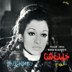 Khalik Hena by Warda