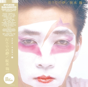 Hidari Ude No Yume by Sakamoto, Ryuichi