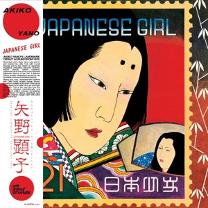 Japanese Girl by Yano, Akiko