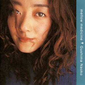 Mellow Medicine by Gushima, Naoko