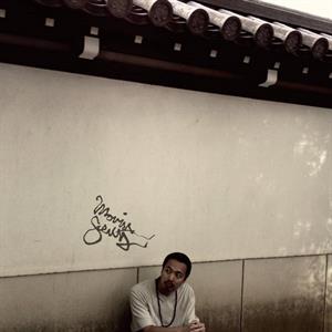 Movin' Scent by Budamunk