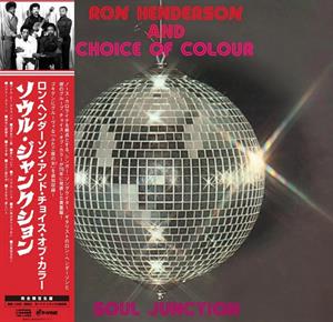 Soul Junction