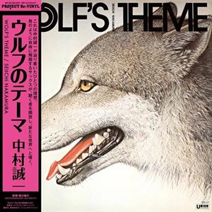 Wolf's Theme by Nakamura, Seiichi