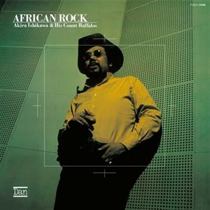 African Rock by Akira Ishikawa & H...