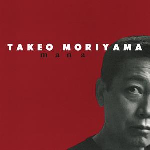 Mana by Moriyama, Takeo
