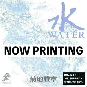 Japanesque: Six Elements <Earth> by Kikuchi, Masabumi