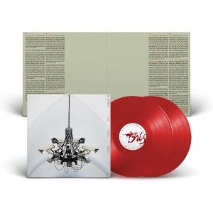 This Mirror Weighs a Ton by Interpol