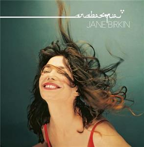 Arabesque by Birkin, Jane