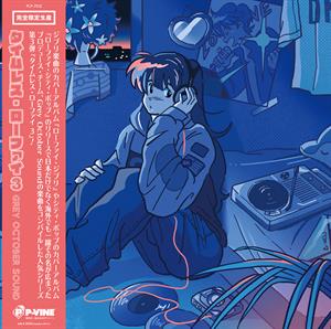 Timeless Lo-Fi Vol.3