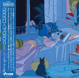 Timeless Lo-Fi Vol.2