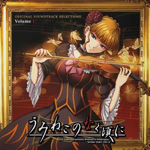 Umineko No Naku Koro Ni (Original Soundtrack Selections), Volume 1 by Zts