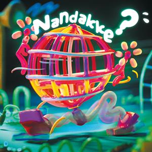 Nandakke? by Aili