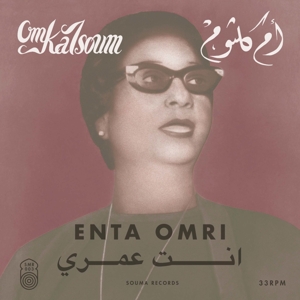 Enta Omri by Kalsoum, Oum
