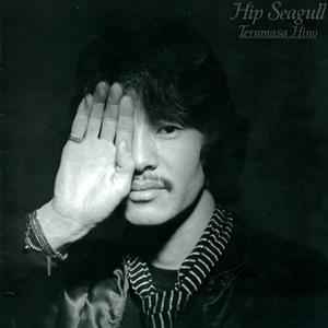 Hip Seagull by Hino, Terumasa