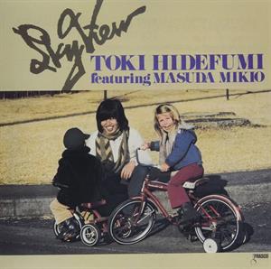 Sky View by Toki, Hidefumi