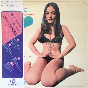 Kikko Matsuoka's Love Love 25:00 by Tanabe, Shinichi and A...