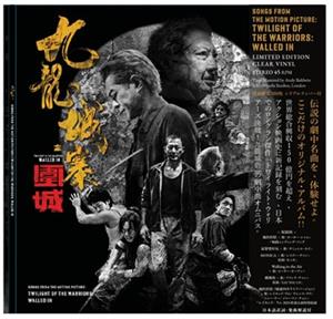 Music From the Motion Picture: Twilight of the Warriors: Walled In "       " by V/A