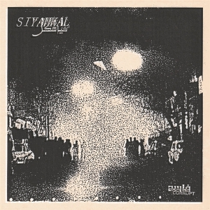 Corrupt by Siyahkal