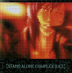 Ghost In the Shell - Stand Alone Complex by Kanno, Yoko