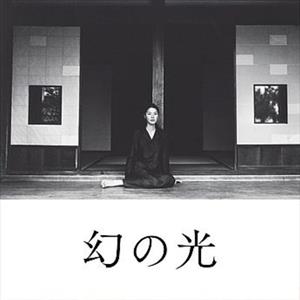 Maborosi (1995) (A Film By      Hirokazu Koreeda) by Chen Ming Chang