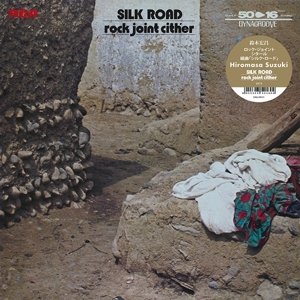 Rock Joint Cither - Silk by Suzuki, Hiromasa
