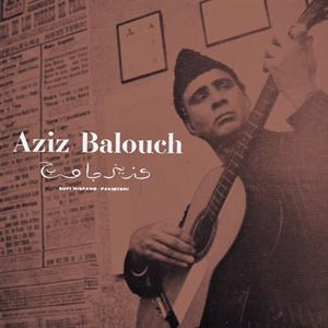 Sufi Hispano-Pakistani (Expanded) by Balouch, Aziz