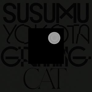 Grinning Cat by Yokota, Susumu