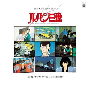 Lupin the Third: Tv Original Bgm Collection the World of Lupin the Third From Takeo Yamashita's Original Score by Yamashita, Takeo