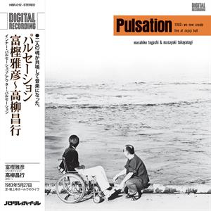 Pulsation by Togashi, Masahiko
