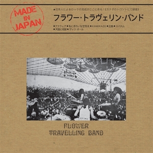 Made In Japan by Flower Travellin' Band