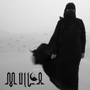 Injury by Mulla