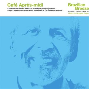 Cafe Apres-Midi Brazilian Breeze