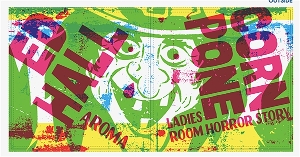 7-Split by Cornpone & Ed Hall