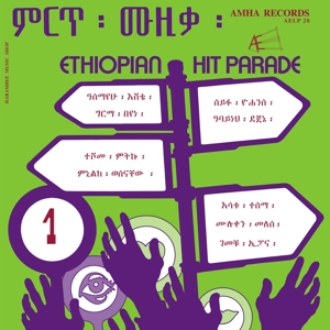 Ethiopian Hit Parade Vol.1