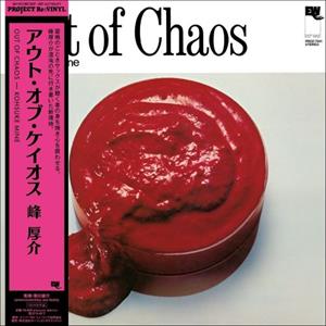 Out of Chaos by Mine, Kosuke