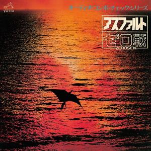 Asphalt by Zerosen