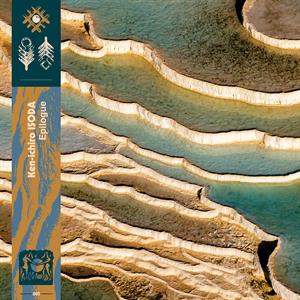 Epilogue by Isoda, Ken-Ichiro