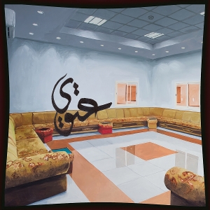 3twi by Al Qadiri, Fatima