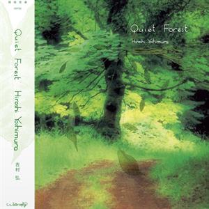 Quiet Forest by Yoshimura, Hiroshi