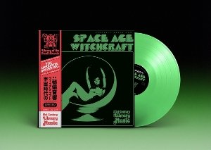 Esoteric Audio For Space Age Witchcraft by Operator