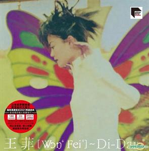 Di-Dar by Wong, Faye