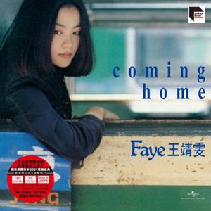 Coming Home by Wong, Faye