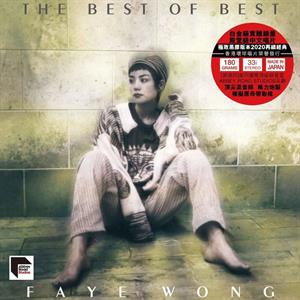 The Best of Best by Wong, Faye