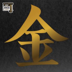 Johto Legends (Music From Pokemon Gold & Silver)