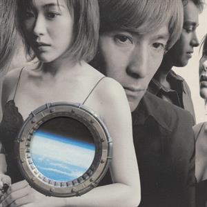Cruise Record 1995-2000 by Globe