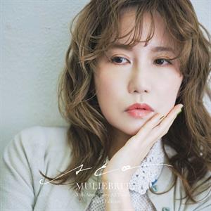 Muliebrity Aco 30th Anniversary All Time Best by Aco