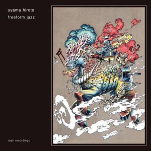 Freeform Jazz by Uyama Hiroto